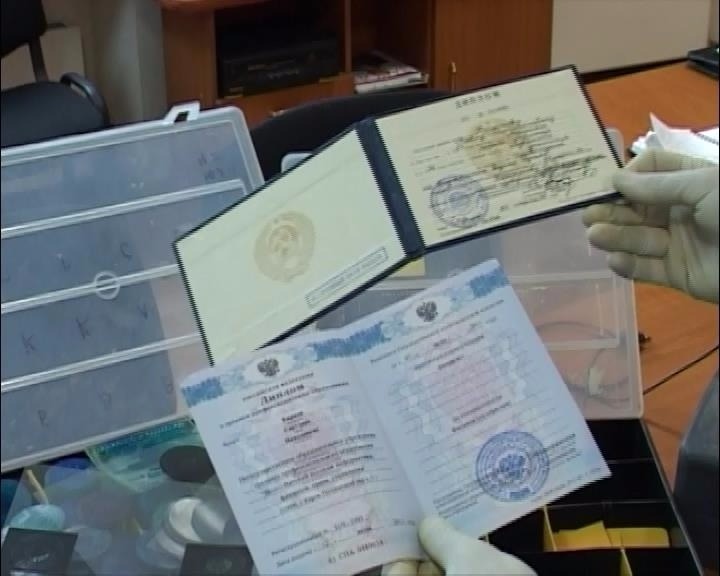 Купить диплом ПГНИУ Купить диплом ПГНИУ