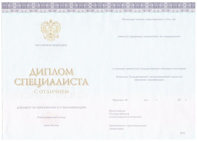 Купить диплом ПТУ в Алматы - Получите образование без лишних усилий
